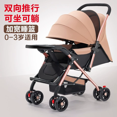 Shop Xe Đẩy Trung Quốc Uy Tín Trên Taobao 1688