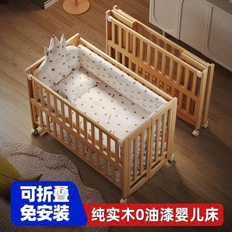 Top Shop Order Giường Cũi Trẻ Em Trung Quốc Giá Tận Xưởng, Chất Lượng