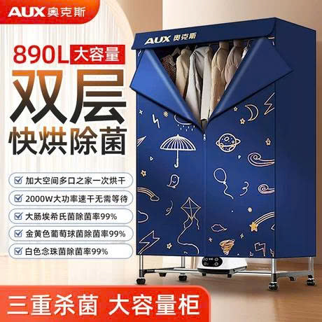 Kinh Nghiệm Chọn Tủ Sấy Quần Áo Trung Quốc Chất Lượng