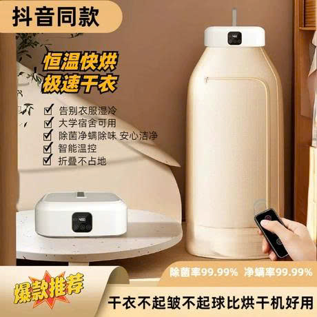 Thủ Tục Nhập Khẩu Máy Sấy Quần Áo: HS Code, Thuế & Hồ Sơ