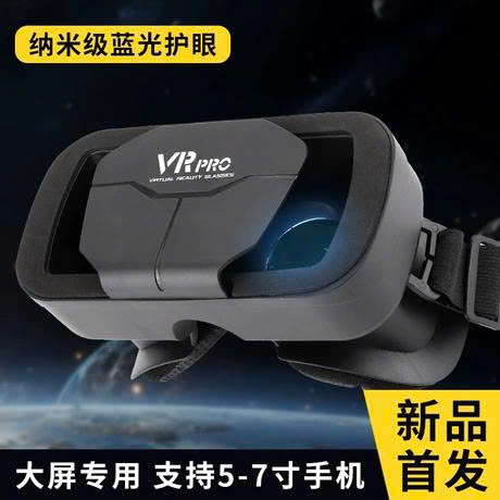 Thủ Tục Nhập Khẩu Kính Thực Tế Ảo, Kính VR Mới Nhất